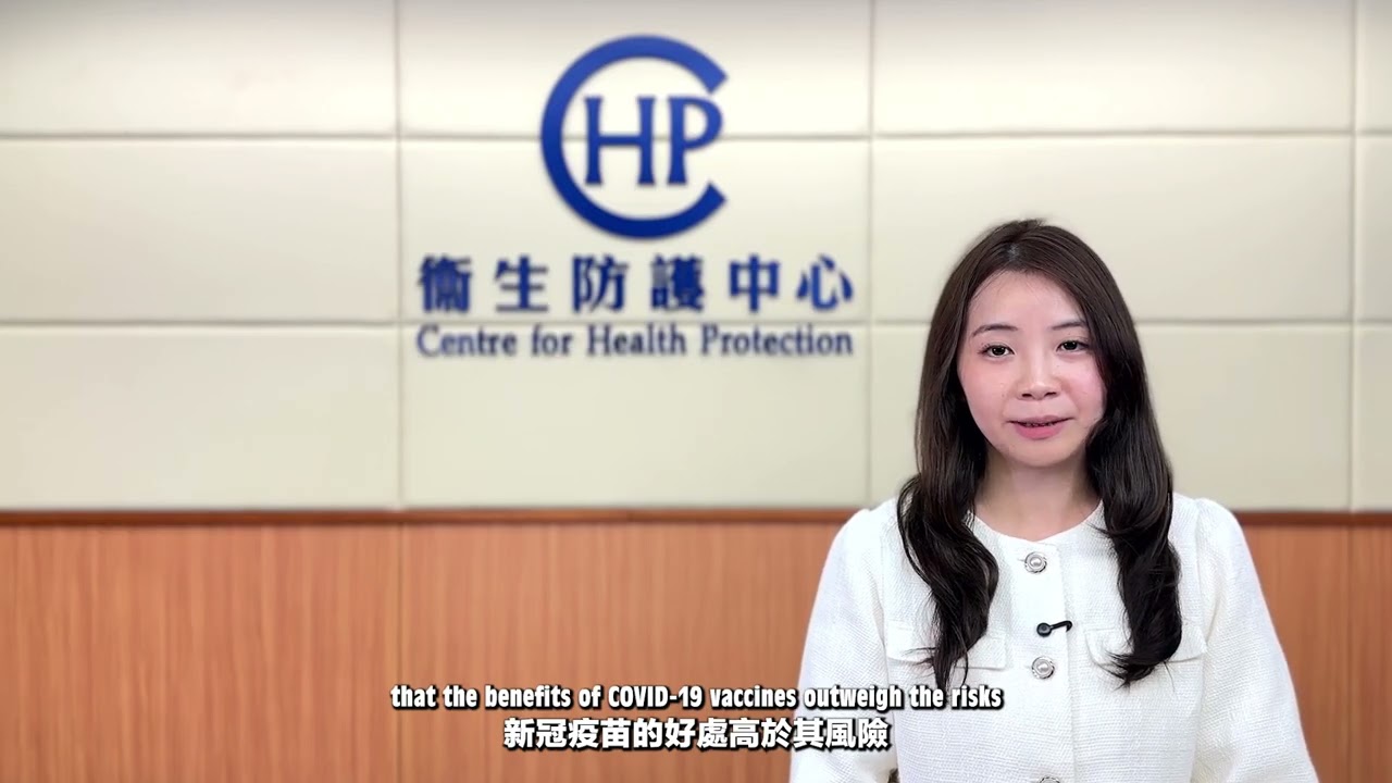 （六）新冠疫苗安全吗？