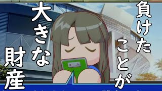 【実況】転生した俺は天性の二刀流になってイチローと優勝するpart10【パワプロ2022】