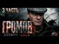 Узнав что его учителя унизили уголовники, майор спецназа Устраивает полную зачистку | Боевик 3 ЧАСТЬ DEFAULT Thumbnail