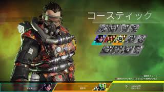 ＡＰＥＸフレンドが欲しいお年頃