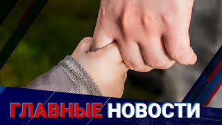 Соцпомощь по-новому: Шымкент и Караганда первыми проверят семьи на достаток