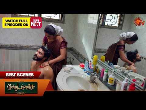 Moondru Mudichu - Best Scenes | 03 Nov 2025 | Tamil Serial | Sun TV