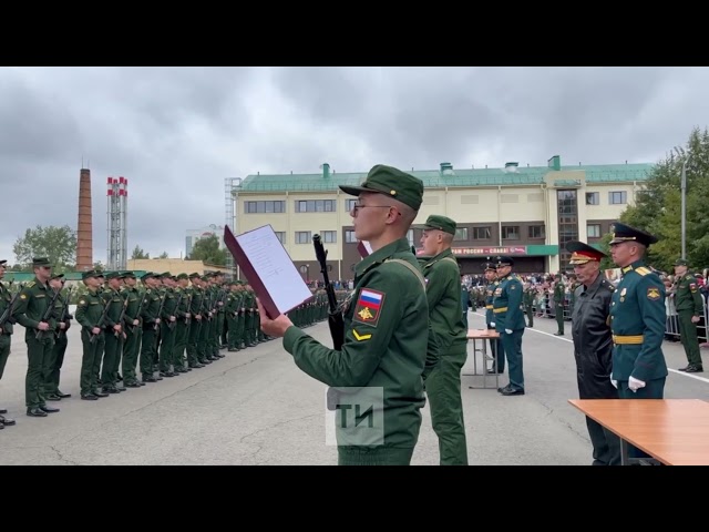 Первокурсники Казанского танкового училища приняли присягу