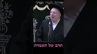 משה רבנו מנהיג אמיתי פטירת משה רבנו הרב ליאור גלזר