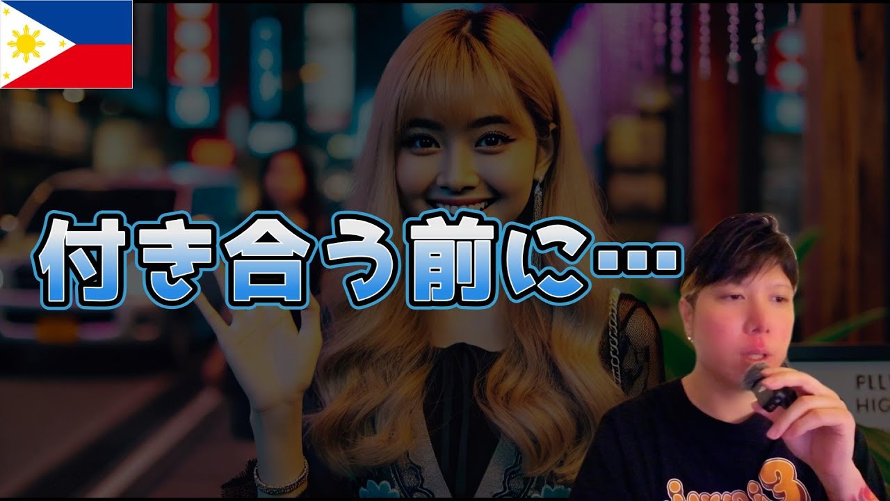 絶対彼女にしたらいけないフィリピンパブ嬢のタイプYouTubeサムネイル