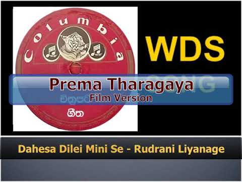 Dahesa Dilei Mini Se - Rudrani Liyanage & Chorus