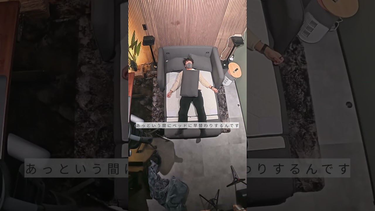 ミニマルなお部屋づくりに最適！ソファーベッドで男の秘密基地へ！【コアラソファーベッドCUSHY】
