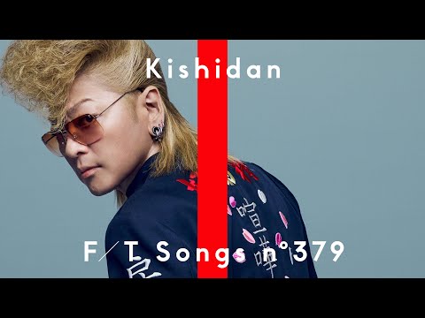 KISHIDAN – Tomoyo / THE FIRST TAKE