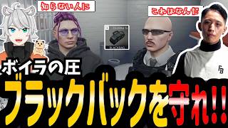 【#ストグラ】初逮捕でブラックバックを守れ!!【シーズン２/SEASON２/あじかん/ボイラ/堕夜だよ/闇医者】#ストグラ切り抜き  #のすけ 101日目