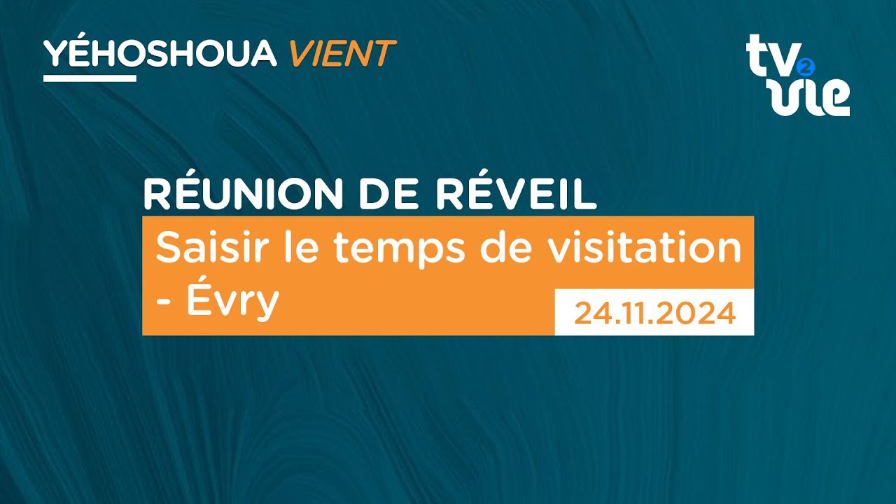 Thumbnail of video: Saisir le temps de visitation - Évry