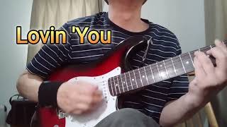 Lo vin'You/横山煇一/ギター弾き語り/cover  バンカー