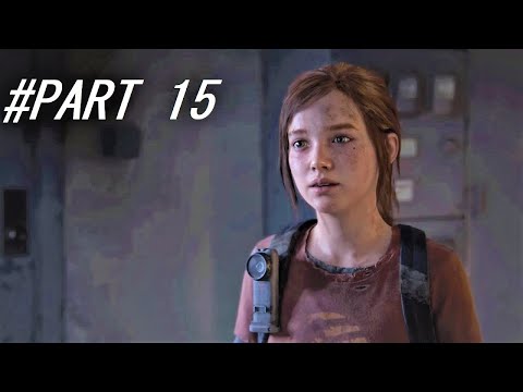 HENRY AND SAM DEATH (FULL GAME) LAST OF US PART 1(Remastered) PS4 Walkthrough Gameplay Part - 15