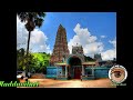Piddukku Man Sumantha Perumaanaar Tamil Bakthi Song Jaffna Devotional360p