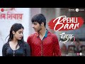 Pehli Baar Full Video Dhadak Ishaan Janhvi Ajay Atul Amitabh Bhattacharya