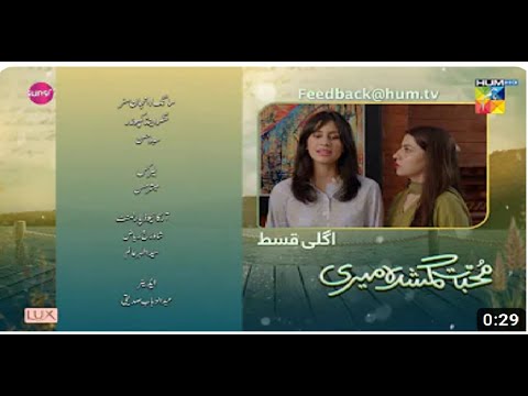 Muhabbat Gumshuda Meri - 2nd Last Ep 25 Teaser #dananeer #khushhalkhan - 13th October 2023 - HUM TV