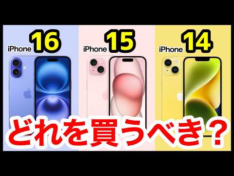 iPhoneシリーズの写真:モデルごとの違い
