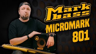 Video thumbnail for MarkBass Micromark 801 - компактно и по-взрослому. by Мир Музыки