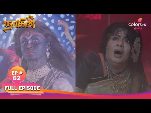 Naagini show screenshot 