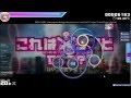 [osu!] Iori Nomizu - Ma-Ka-Se-Te Tonight ...