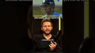 Shahid Afridi 🧐 talking about Virender Sehwag batting ] #shorts #ytshorts #cricket