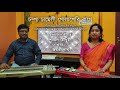 Champa Chameli Golaperi Baage || Instrumental Cover || By Shyamal Chowdhury & Jayati Nath ||