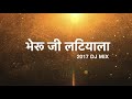 Bheruji Bhajan DJ Mix