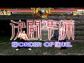 NICK54222 MUGEN Liu Kang MK1 VS Shang Tsung Boss
