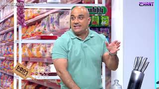 Եփող թափողները / Epogh tapoghnere / Episodes 75&amp;76