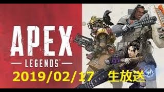【Apex】プレイヤーレベル50を目指して・・・