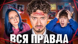 ВСЯ ПРАВДА ПРО ЭДИСОНА
