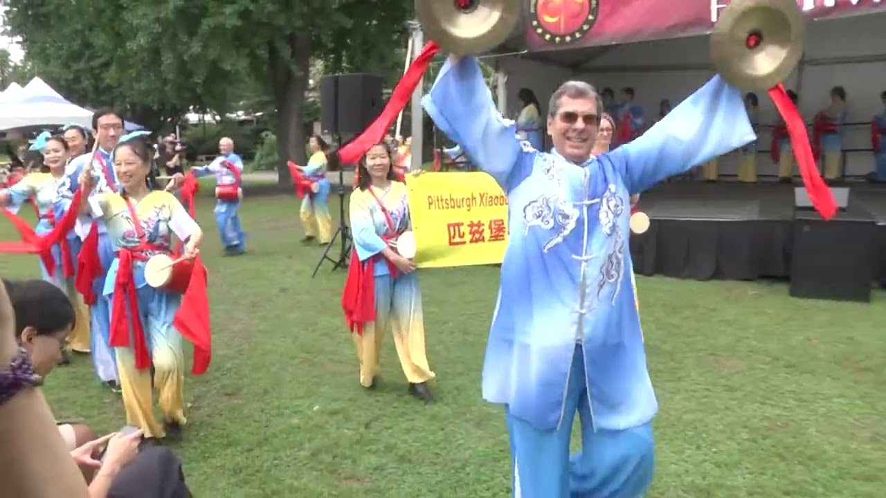 Pittsburgh Chinese Culture Center Festival, Mellon Park