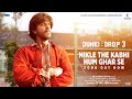 Dunki Drop 3: Nikle The Kabhi Hum Ghar Se | Shah Rukh Khan | Rajkumar Hirani | Pritam,Sonu N,Javed A