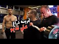 دراع علي قديمو مع بطل العالم شريف الشيوي Youssef Sabry and World Champion Sherif El Shewy