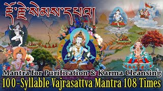 Download lagu 100-Syllable Vajrasattva Mantra 108 Times| Powerful Tibetan Chant for Purification & Karma Cleansing mp3