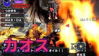 【MHXX】重罪である。【モンスターハンターダブルクロス】
