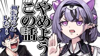 【手描き】危うく鬱先生をお爺ちゃん扱いしそうになるコンプサウルス【切り抜き/鬱先生/コンプサウルス/ちょぼぼび】