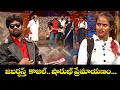 Auto Ramprasad Top 5 Skits Extra Jabardasth 1st March 2025 ETV