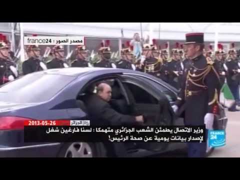 الجزائر اليوم 26/05/2013