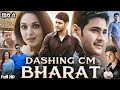 Dashing CM Bharat Full Movie In Hindi Dubbed Mahesh Babu Kiara Advani HD Review Facts