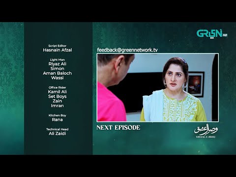 Visaal E Ishq Episode 29 ( Teaser ) 14th November 2025 | Green TV Entertainment