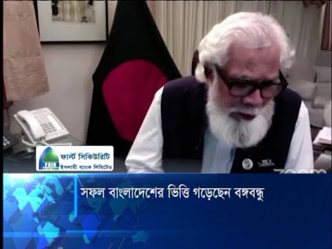 সফল বাংলাদেশের ভিত্তি রচনা করে গেছেন বঙ্গবন্ধু: প্রধানমন্ত্রীর নেতৃত্বে রোল মডেল | ETV News