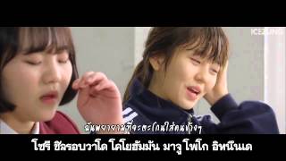 || THAISUB || Reset - Tiger JK ft.Jinsil of Mad Soul Child (Ost. Who Are You: School 2015)