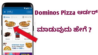 How to Book Dominos pizza in kannada