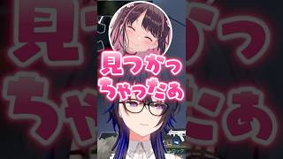 ナイナイくんにR99の場所を聞く一ノ瀬うるは【ぶいすぽ/切り抜き】#ぶいすぽ #一ノ瀬うるは