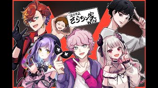 【VALORANT】本番DAY1 #さらちン家WIN↓チーム概要欄【ぶいすぽっ！/紫宮るな】