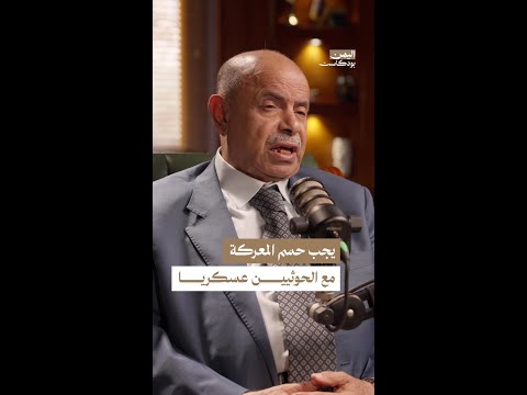 Yemeni Windows Media
