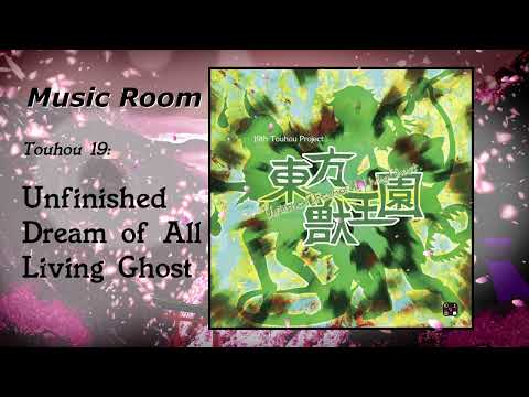 Track 8 - The Path to Yomi Where None Turn Back [Touhou 19: UDoALG OST]