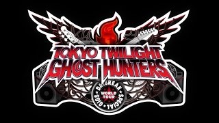 Tokyo Twilight Ghost Hunters: Daybreak Special Gigs video 1