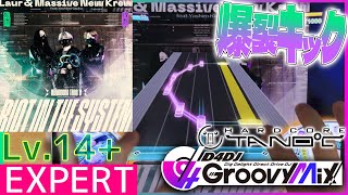 【D4DJ グルミク】Riot in the System feat. 社築 [EXPERT - Lv.14+] 理論値PFC 手元動画
