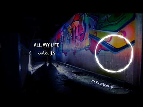 The Young Professionals - All Of It But Me ft. Anna f (مترجم عربي)